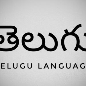 Telugu Language Mastery (Beginner to Advanced)